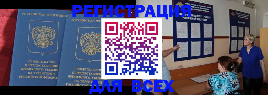 пропишу в квартире в Химках