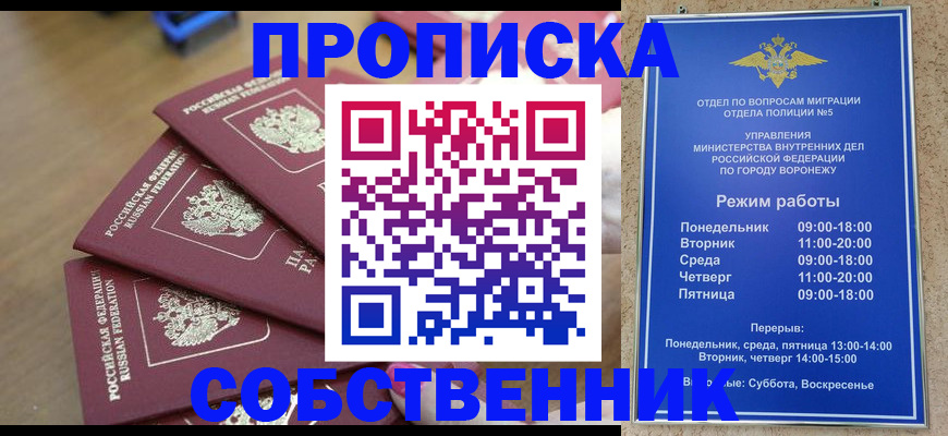 форма 3 в Химках